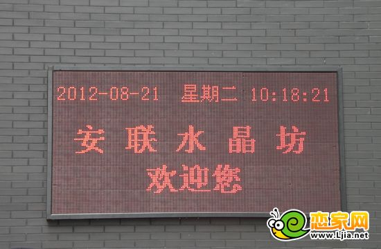 安聯(lián)水晶坊交房現(xiàn)場