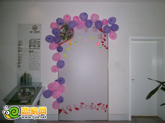 盛世鑫苑七夕活動(dòng)幸福墻
