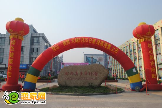 稽山御府天城開(kāi)盤現(xiàn)場(chǎng)