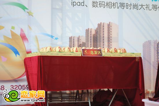 稽山御府天城砸金蛋抽大獎(jiǎng)