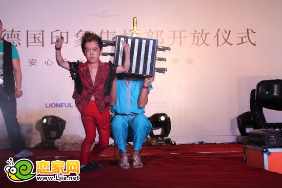 安聯(lián)德國印象冷餐會魔術表演