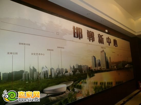 創(chuàng)鑫陽(yáng)光城售樓處內(nèi)景