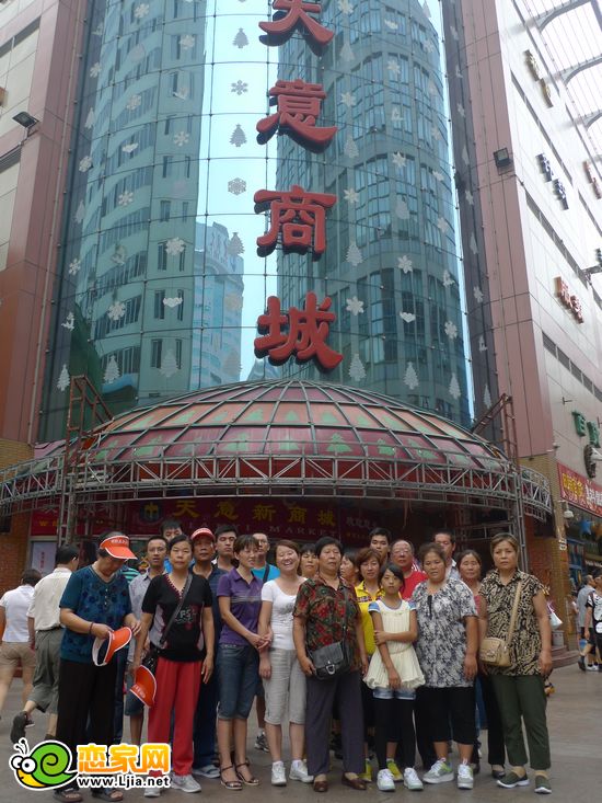 邯鄲義烏小商品批發(fā)城北京二日游