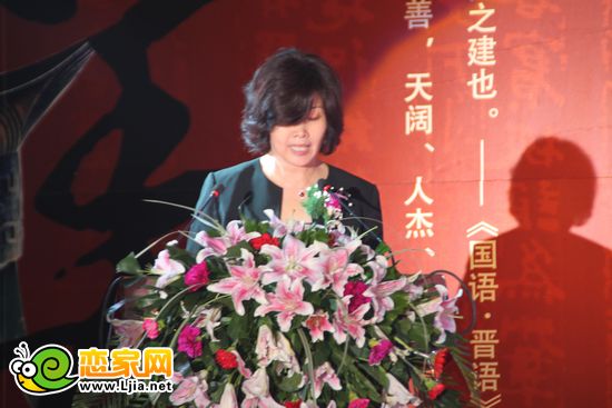 河北惠業(yè)房地產(chǎn)有限責(zé)任公司總經(jīng)理張巧如女士致辭