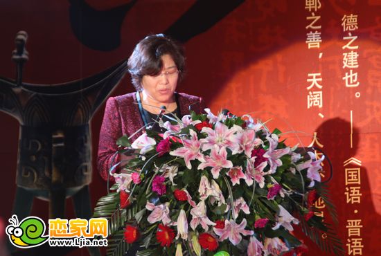邯鄲安居房地產(chǎn)開(kāi)發(fā)集團(tuán)有限公司劉淑鳳女士致辭