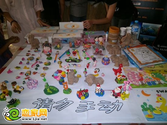 安聯(lián)德國印象泥巴時(shí)代活動(dòng)現(xiàn)場