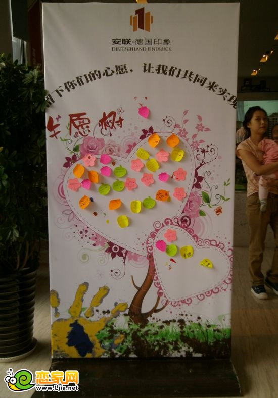 安聯(lián)德國印象泥巴時代活動現(xiàn)場