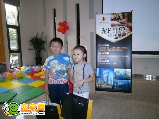 安聯(lián)德國印象泥巴時代獲獎小朋友