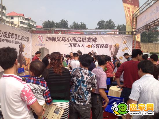 江城地產(chǎn)·邯鄲義烏小商品批發(fā)城項目展廳