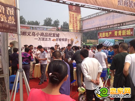 江城地產(chǎn)·邯鄲義烏小商品批發(fā)城項目展廳