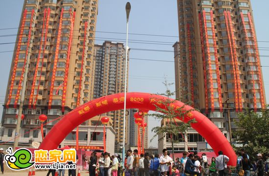 趙都新城交房現(xiàn)場(chǎng)