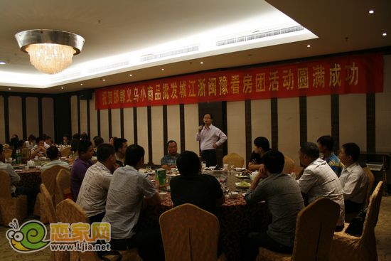 江浙閩豫看房團(tuán)齊聚義烏小商品批發(fā)城