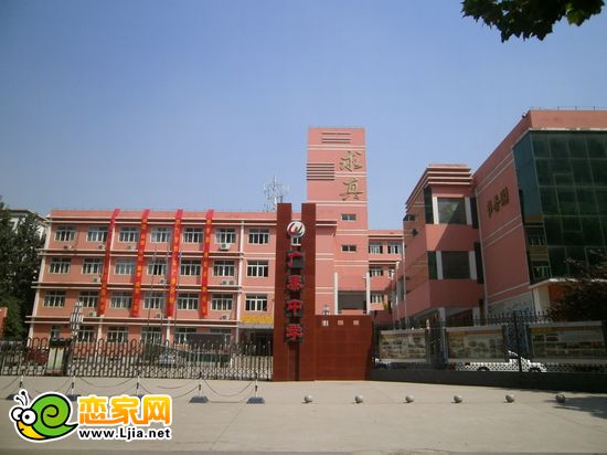 邯鄲市廣泰中學(xué)