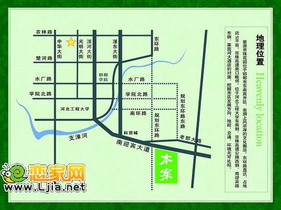 紫源京珠花園區(qū)位圖
