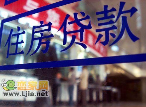 二套房界定標(biāo)準(zhǔn)出爐之后，商業(yè)銀行已加緊備戰(zhàn)。