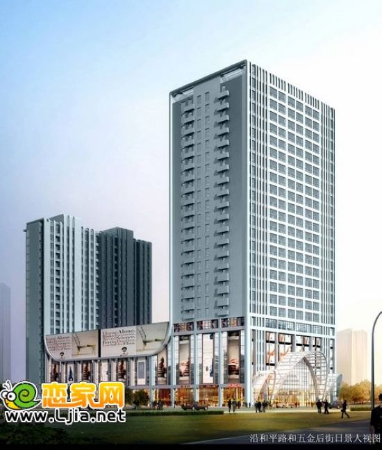 邯鄲·義烏小商品批發(fā)城效果圖