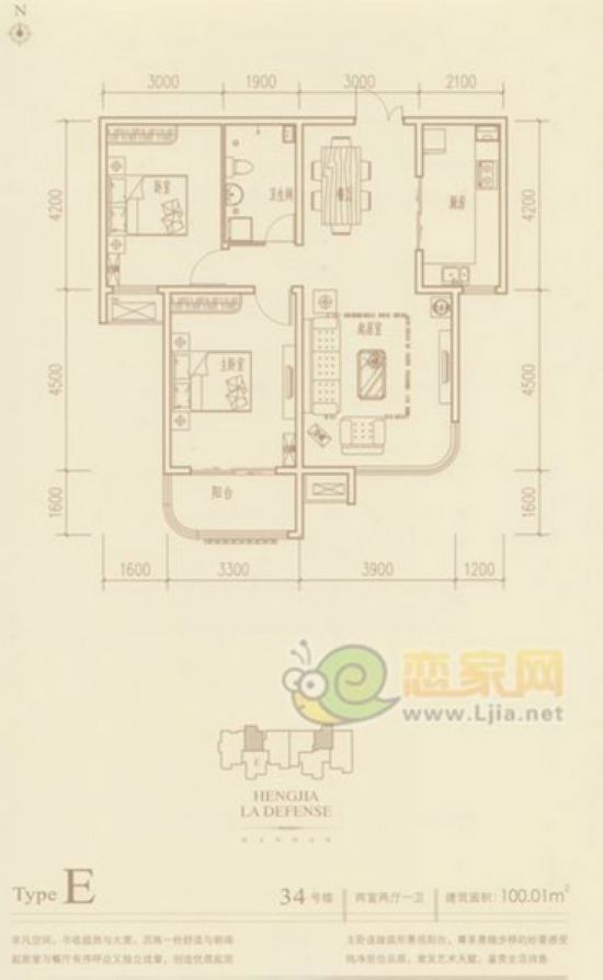 E 34號樓 三室二廳一衛(wèi) 100.01㎡