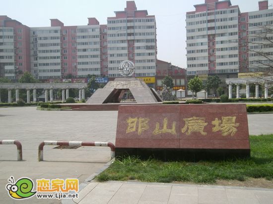 邯山廣場(chǎng)