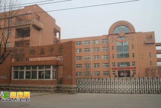 河北工程大學(xué)附屬中學(xué)