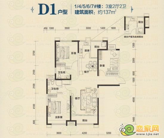 D1戶型 3室2廳2衛(wèi) 建筑面積約137㎡