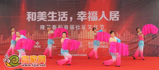 集體舞《全國健康秧歌》