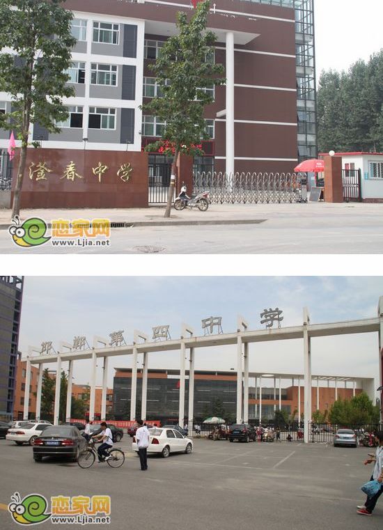 現(xiàn)代奧城：周邊教育配套