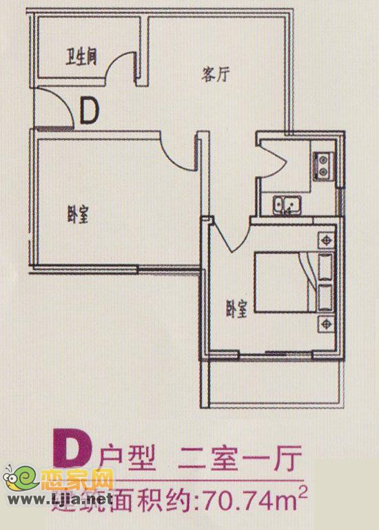 D戶(hù)型 二室一廳 70.74平米