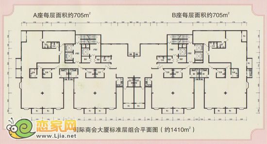 華都嘉苑寫字樓戶型圖