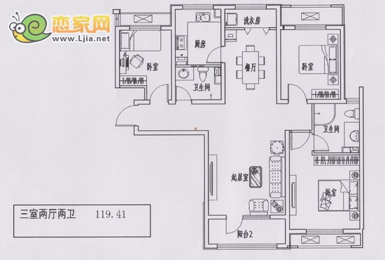 2# 一單元04戶型 二單元01戶型 三室二廳二衛(wèi) 119.41平米