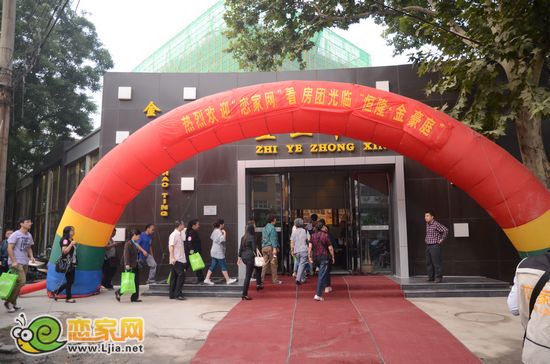 戀家網(wǎng)網(wǎng)友進(jìn)入金豪庭售樓部