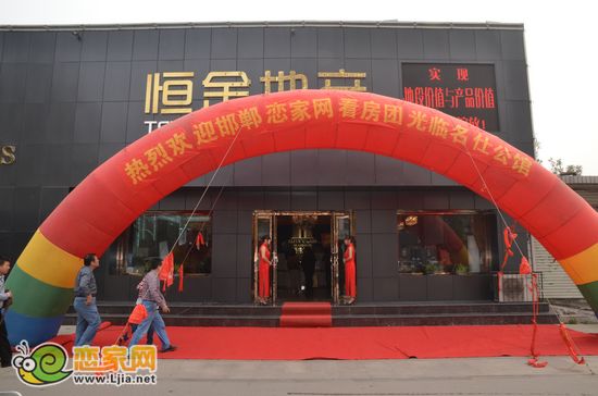 戀家網(wǎng)網(wǎng)友進(jìn)入名仕公館