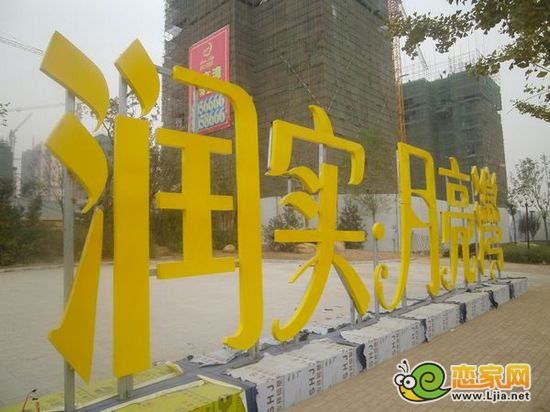 月亮灣廣場(chǎng)