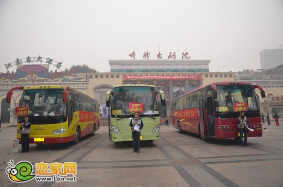 戀家網看房車