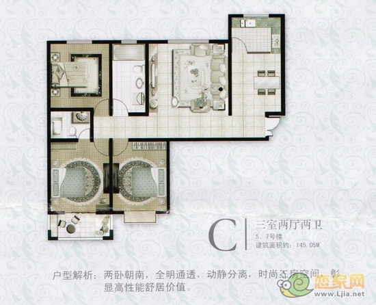 萬浩儷城7號樓3層?xùn)|戶 三室二廳二衛(wèi) 145.05㎡