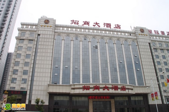招商大酒店