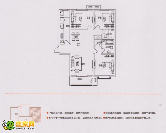 現(xiàn)代奧城6號樓C1戶型 三室二廳二衛(wèi) 130平米