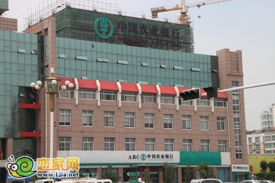 中國農(nóng)業(yè)銀行