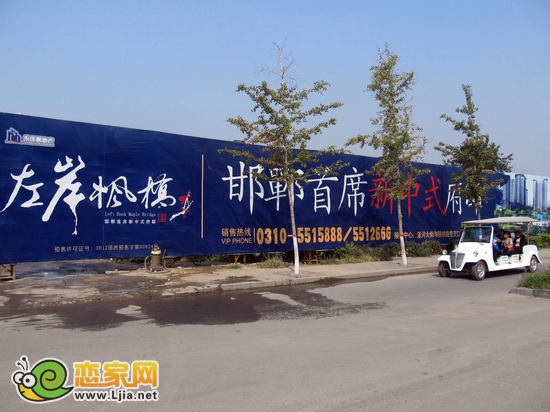邯鄲首席新中式府邸 左岸楓橋