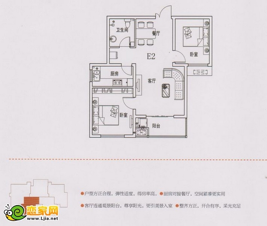 現(xiàn)代華府E2戶型 二室二廳一衛(wèi) 86平米