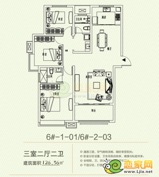 站南旺角周末特價(jià)房源
