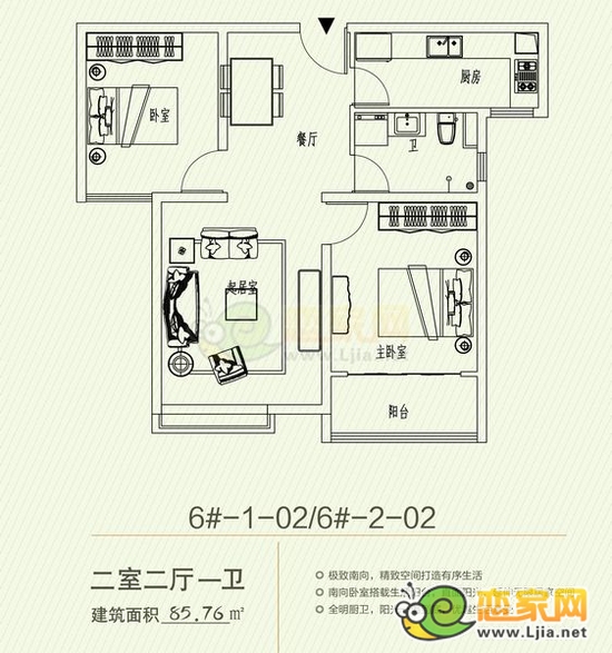 站南旺角周末特價(jià)房源