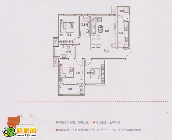 現(xiàn)代奧城E3戶型 三室兩廳兩衛(wèi) 面積約：120㎡