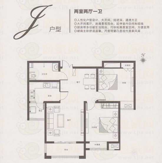 恒隆金豪庭J戶型 二室二廳一衛(wèi) 112.19平米