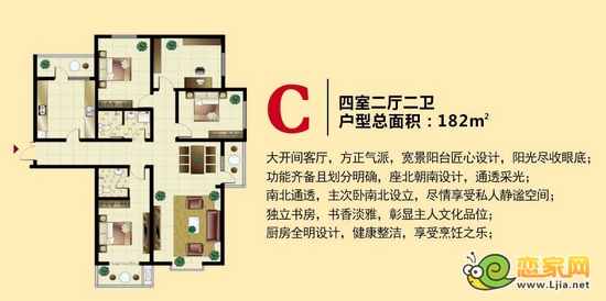 左岸楓橋C戶型