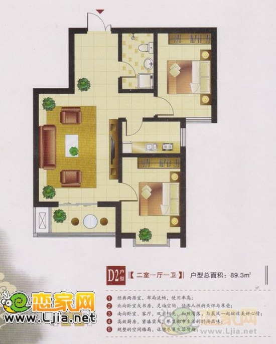 左岸楓橋D2戶(hù)型 二室二廳一衛(wèi) 89.3平米