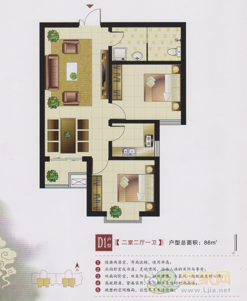左岸楓橋二室二廳一衛(wèi) 86平米