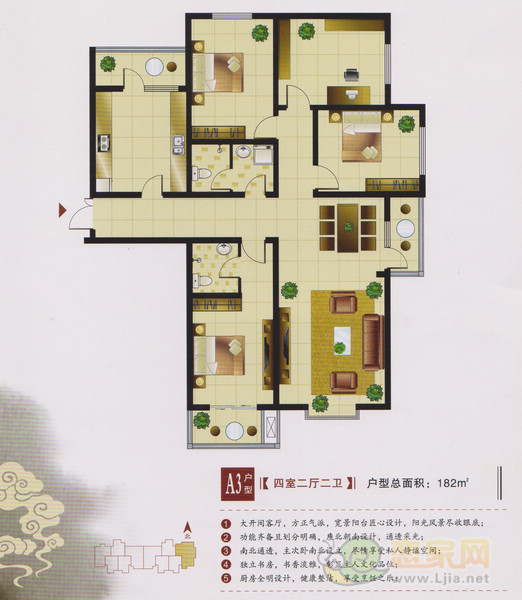 左岸楓橋 四室二廳二衛(wèi) 182平米