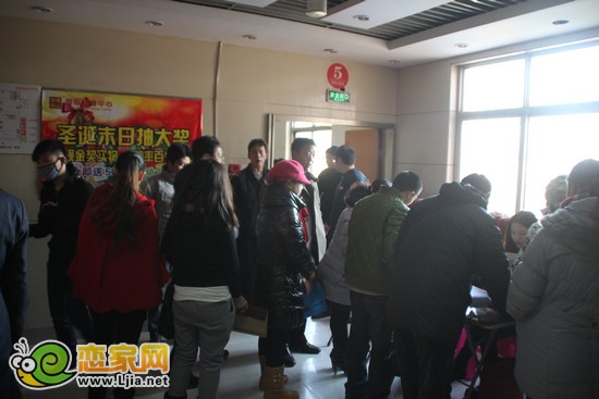 購(gòu)房者簽到