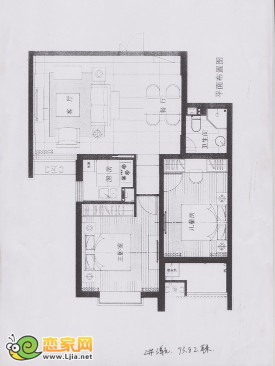 創(chuàng)鑫陽光城2號(hào)樓3單元戶型 二室二廳一衛(wèi) 93.83平米