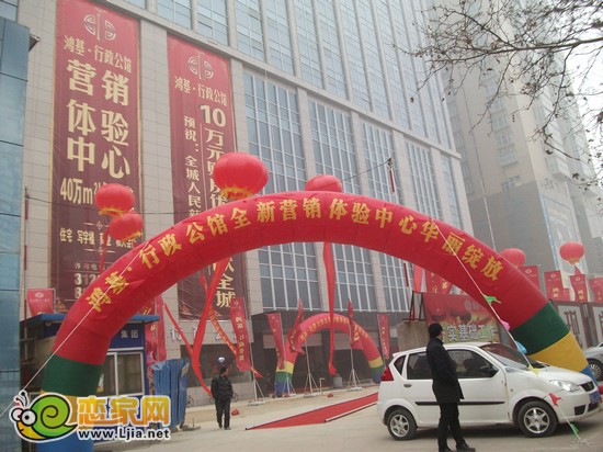 鴻基行政公館營(yíng)銷體驗(yàn)中心華麗綻放